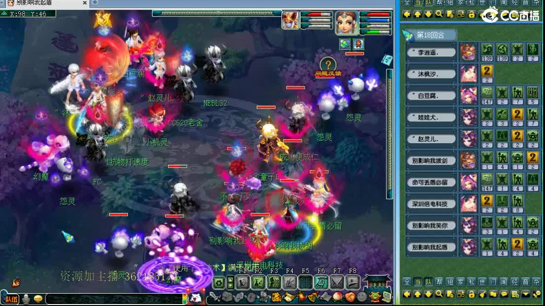 浩文 剑会天下~ 第1段