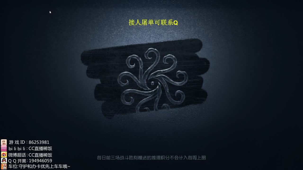 监管者点播 第2段