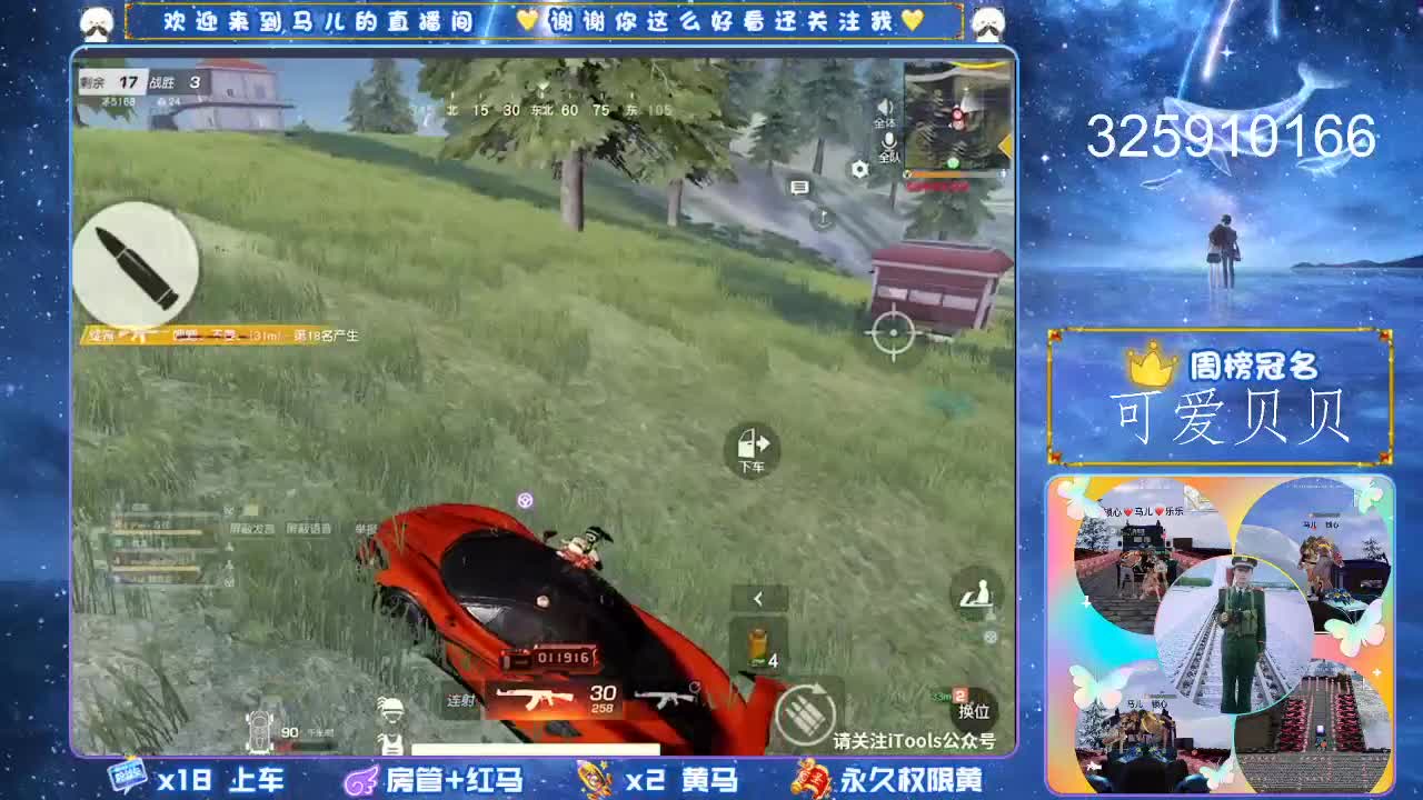 一开始陪你到老的人现在他还在吗？
