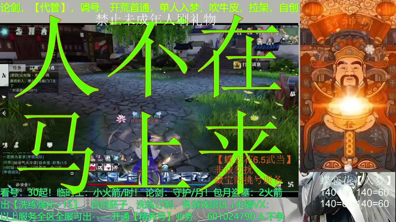 聚宝盆已开，谢谢大家支持 第1段