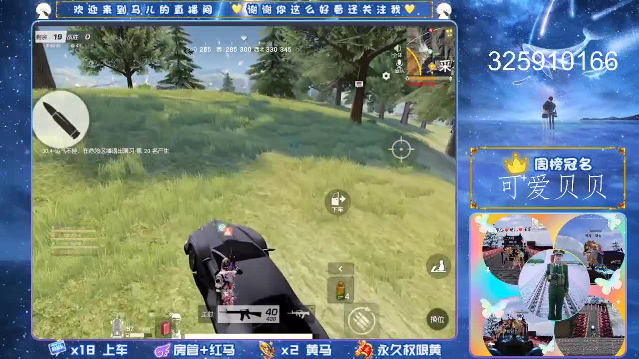 一开始陪你到老的人现在他还在吗？ 第1段