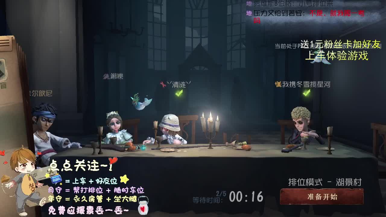 带粉一起成长... 第1段