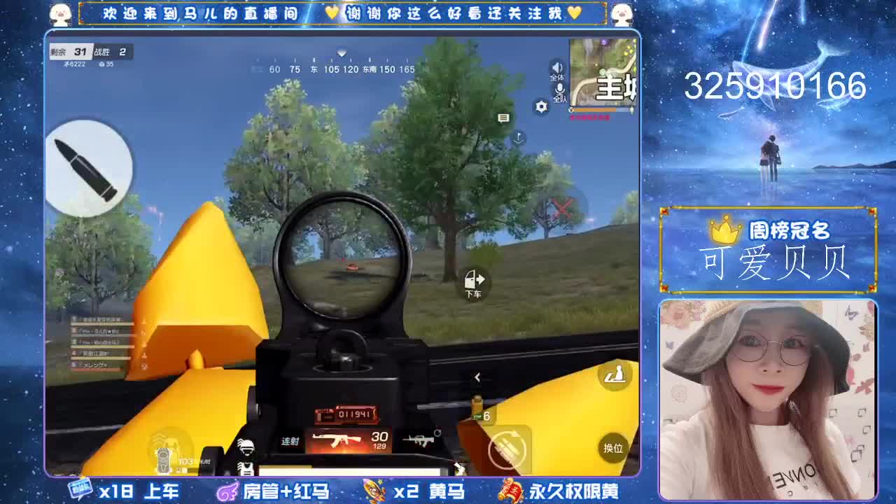 一开始陪你到老的人现在他还在吗？ 第2段