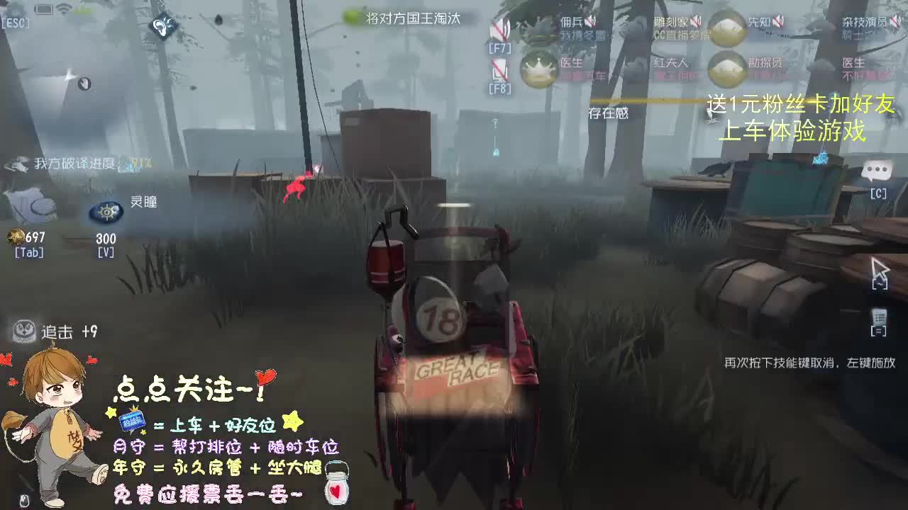 带粉一起成长... 第2段