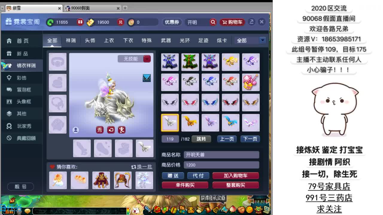 爱网易爱cc 第1段