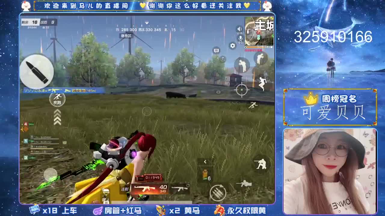 一开始陪你到老的人现在他还在吗？ 第3段