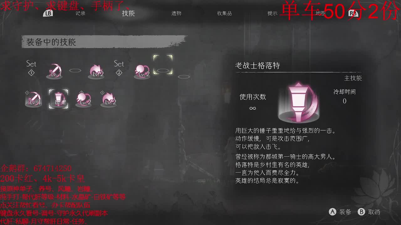 原神大课堂开课啦~~ 第2段