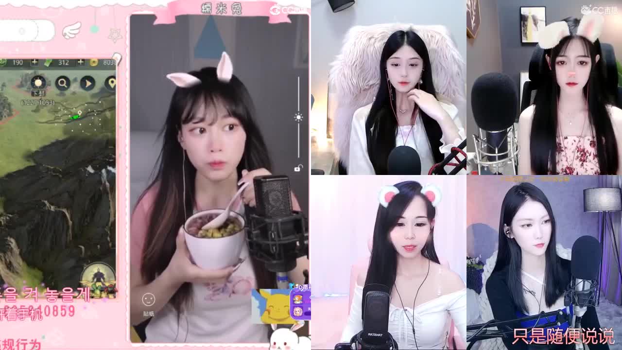 湖北妹纸求守护~ 第1段