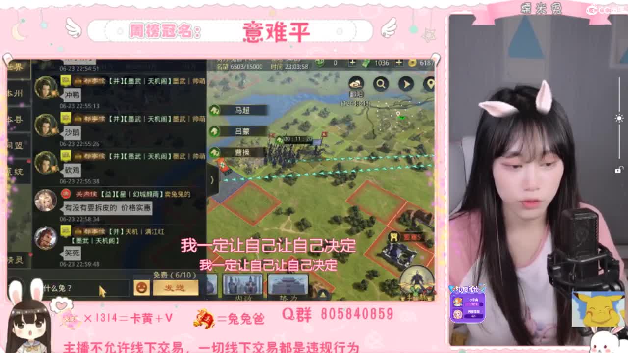 湖北妹纸求守护~ 第2段