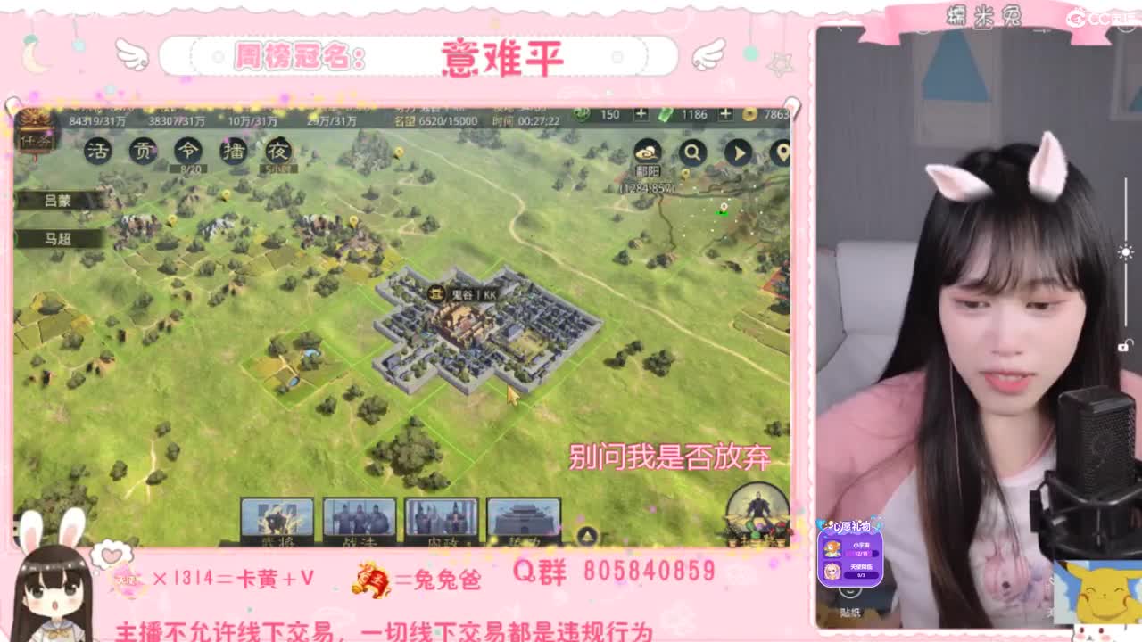 湖北妹纸求守护~