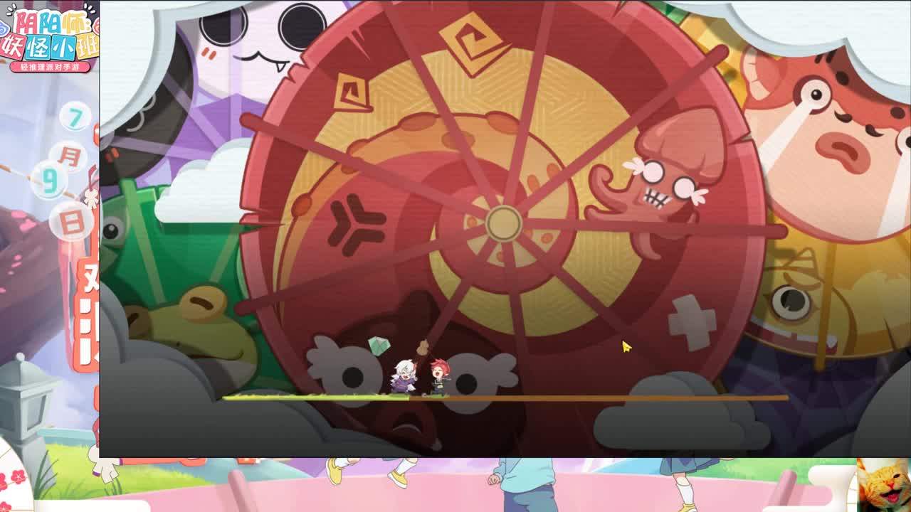 来皮！小班冲! 第1段