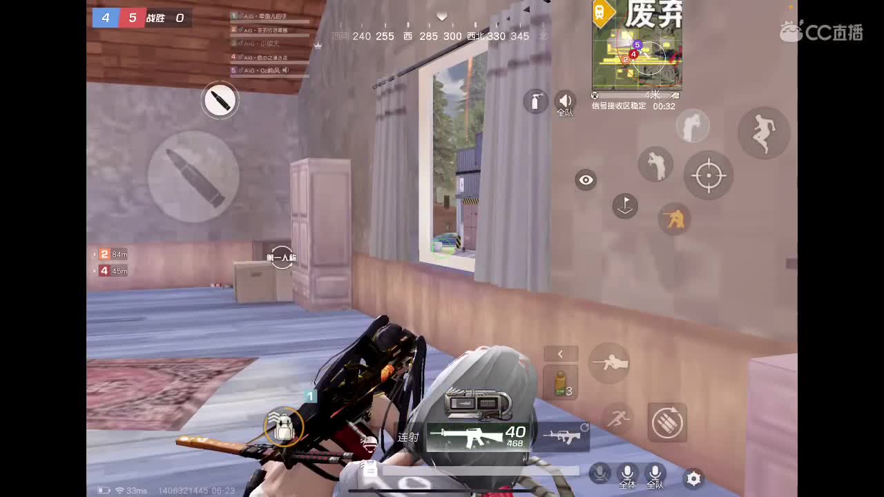 这次雾太大了 第1段