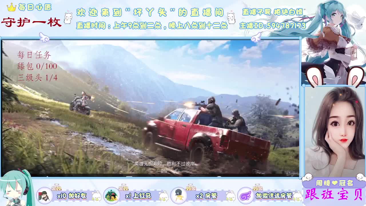 我把快乐弄丢了 第1段