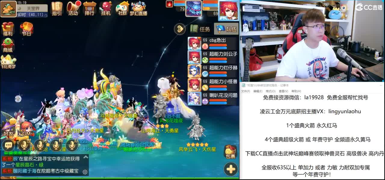 免费接所有资源 10点抽3000 第1段