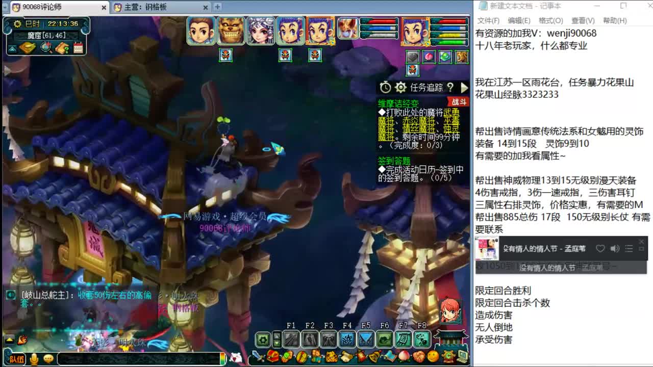 十八年老玩家，专业~ 第2段