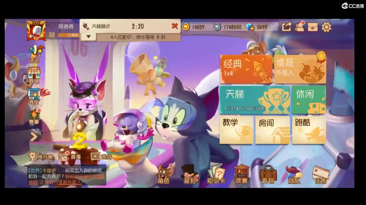 错的是这个世界不是你 第1段