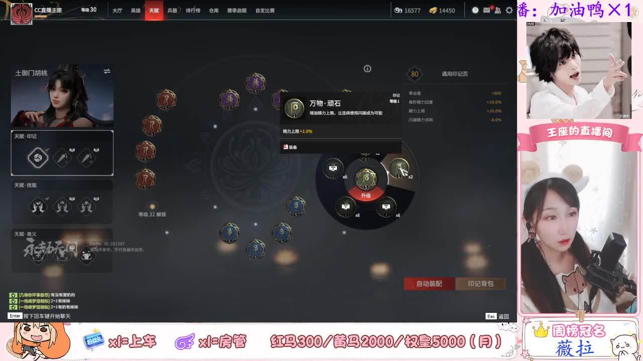 有宝子下单一起玩么~ 第1段