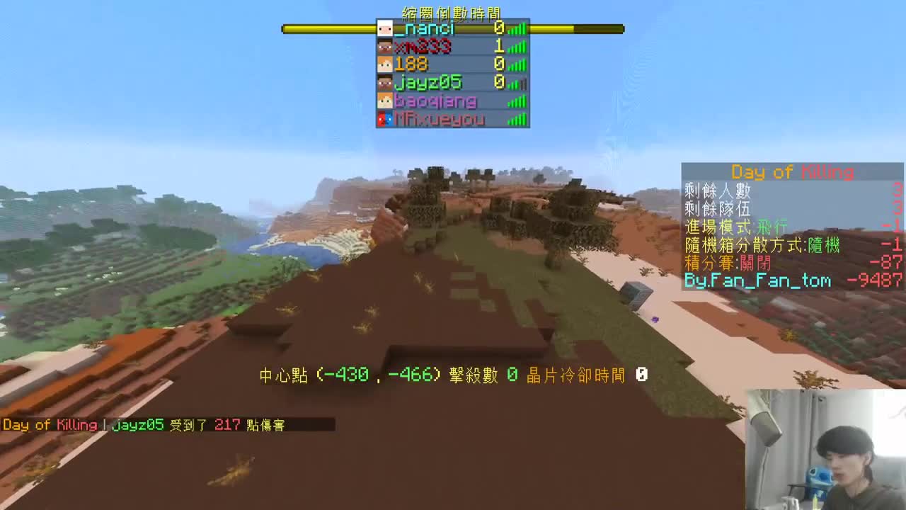 欢乐时光开始了！ 第2段