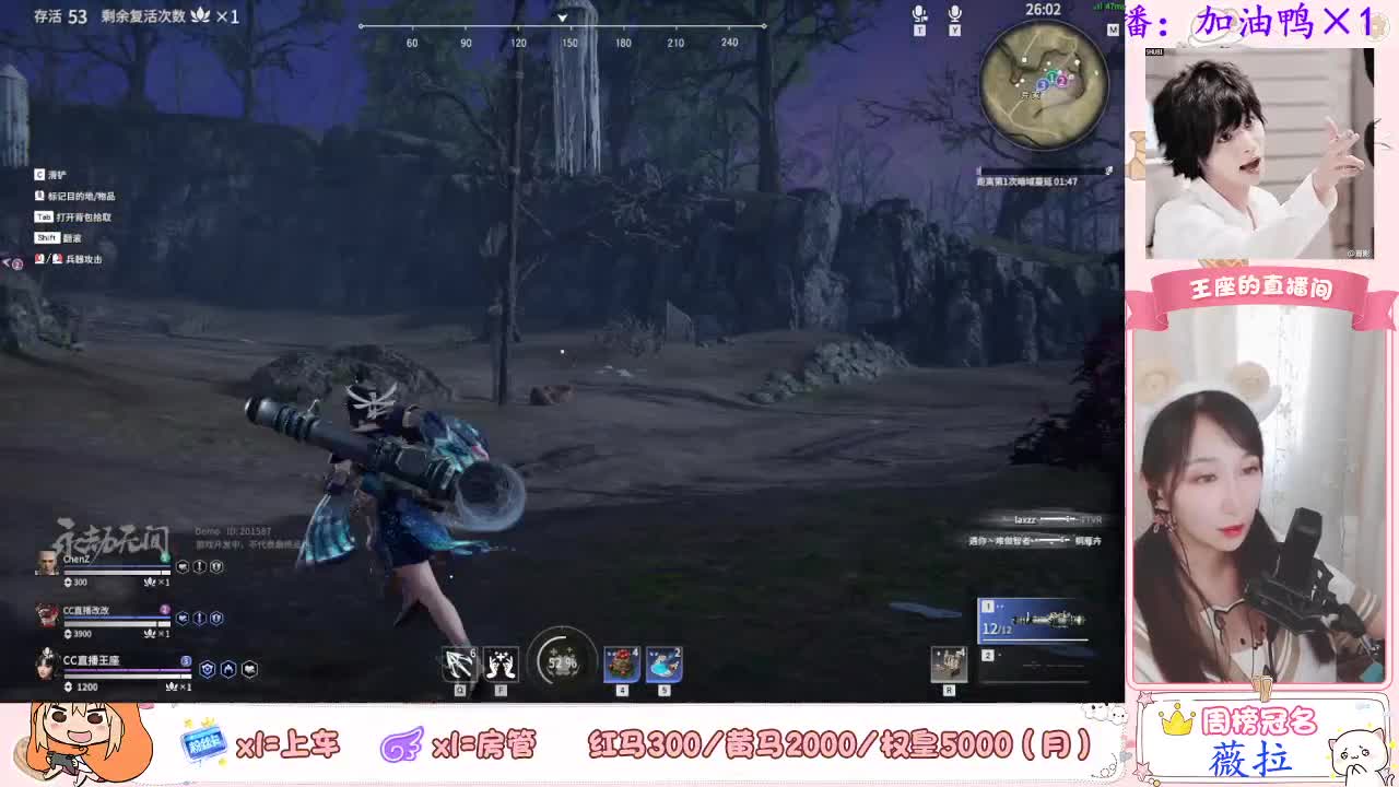 有宝子下单一起玩么~ 第2段