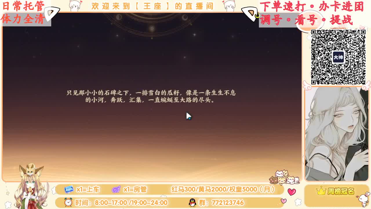 有宝子下单一起玩么~