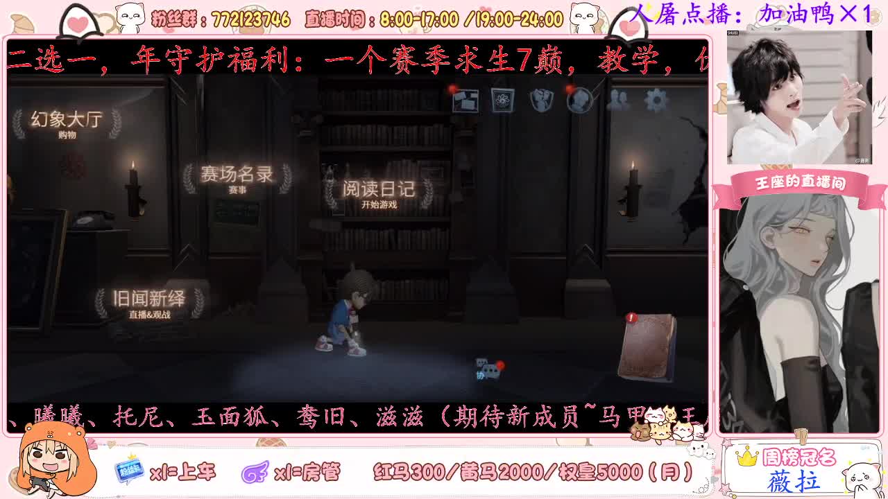 有宝子下单一起玩么~