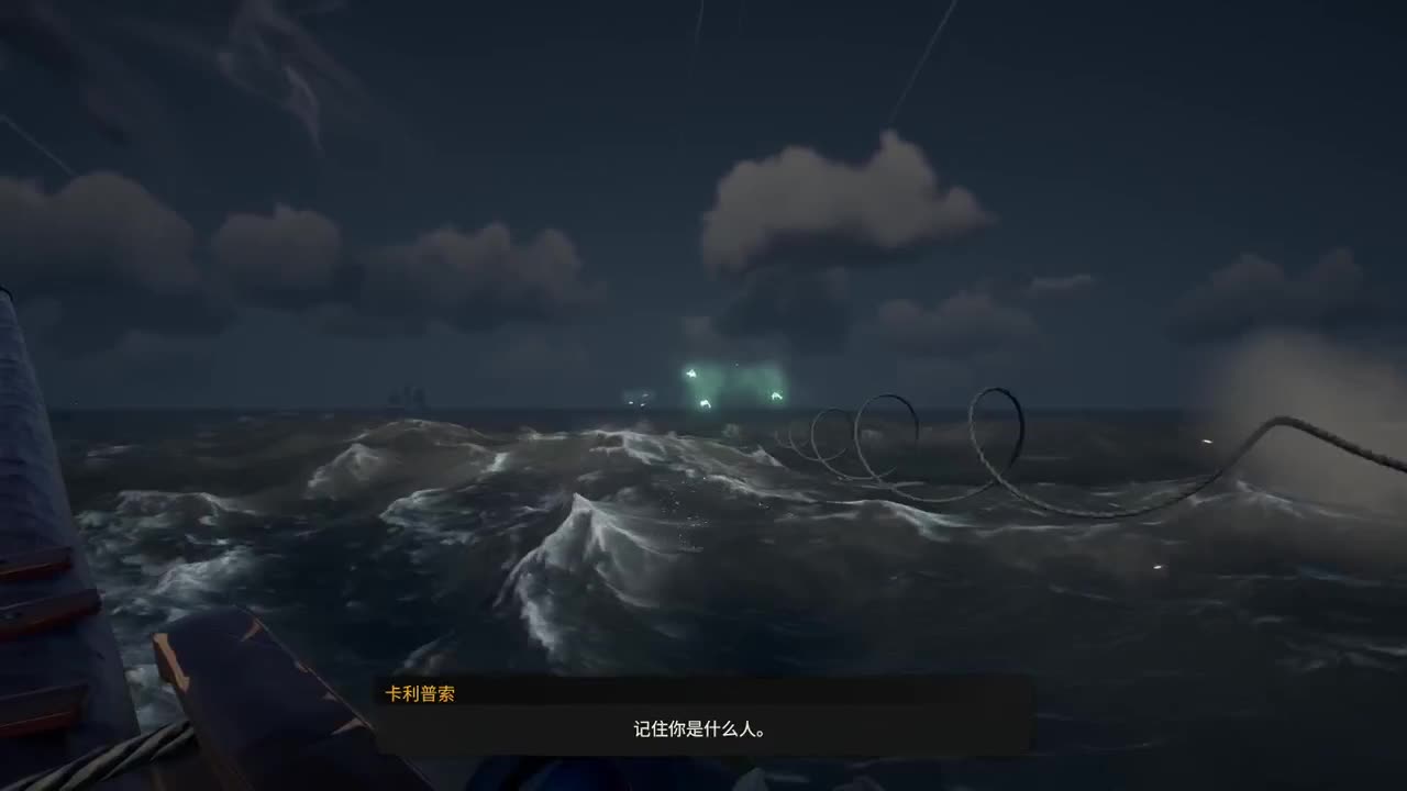 【肯尼】want LU but SEA 第2段