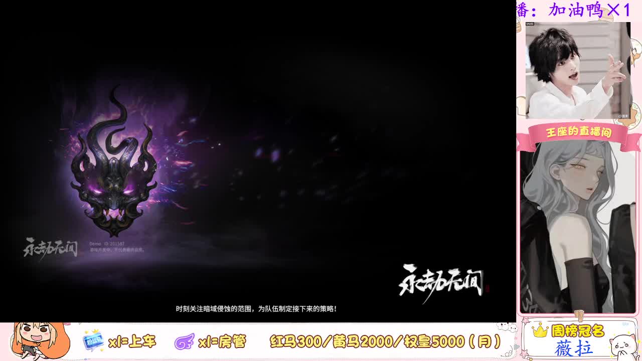 有宝子下单一起玩么~