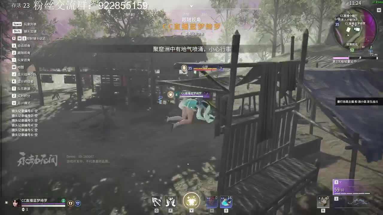 巅峰山不去了，躺平吧 第2段