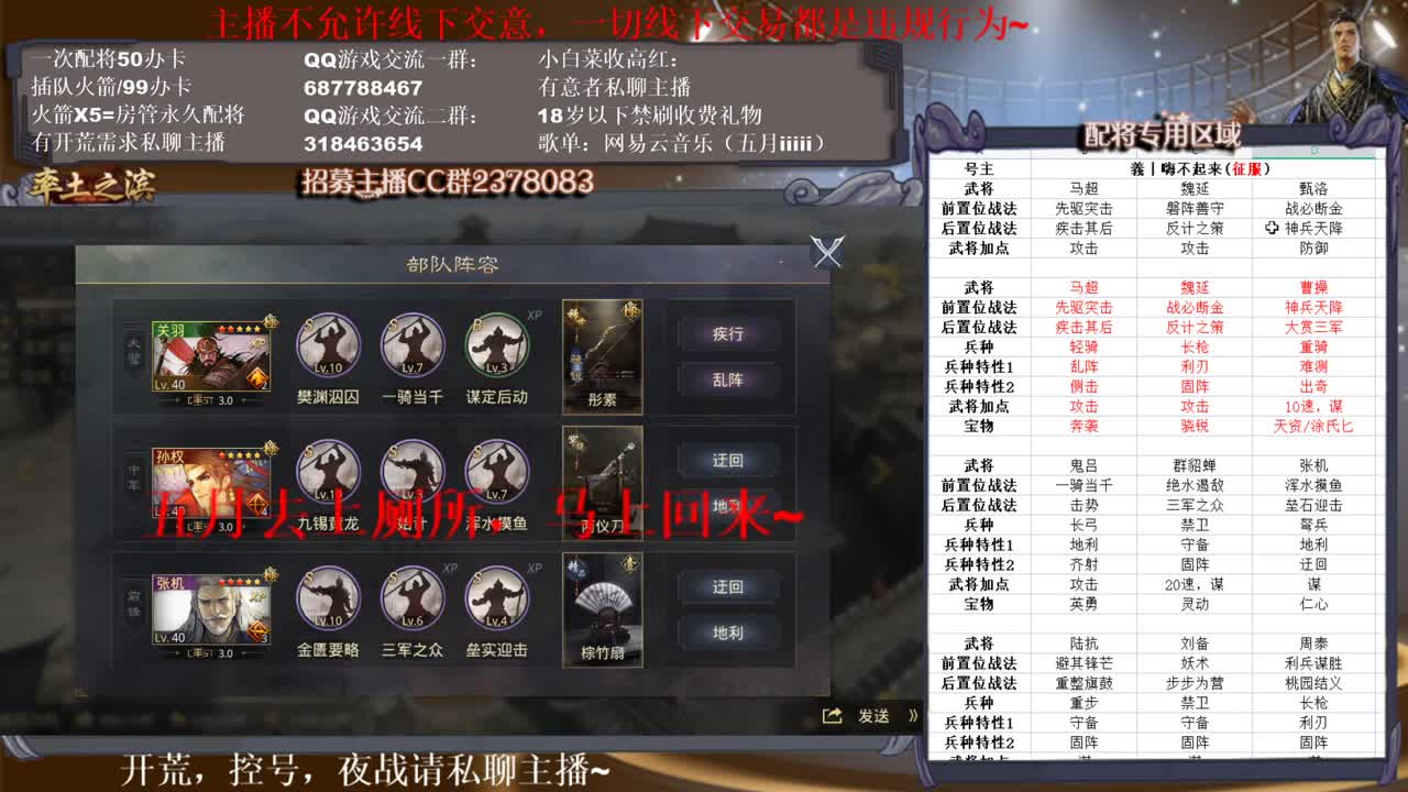 性感五月，在线摸鱼~ 第2段