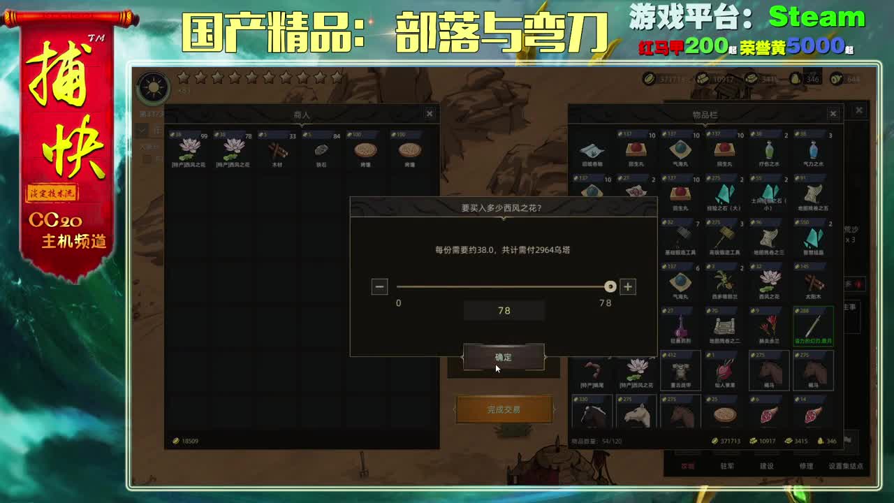 随便玩玩 第1段