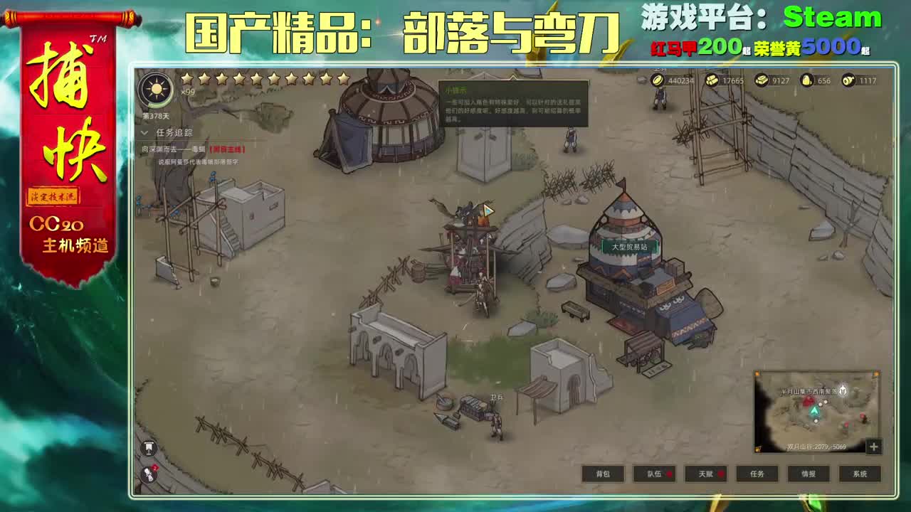 随便玩玩 第2段