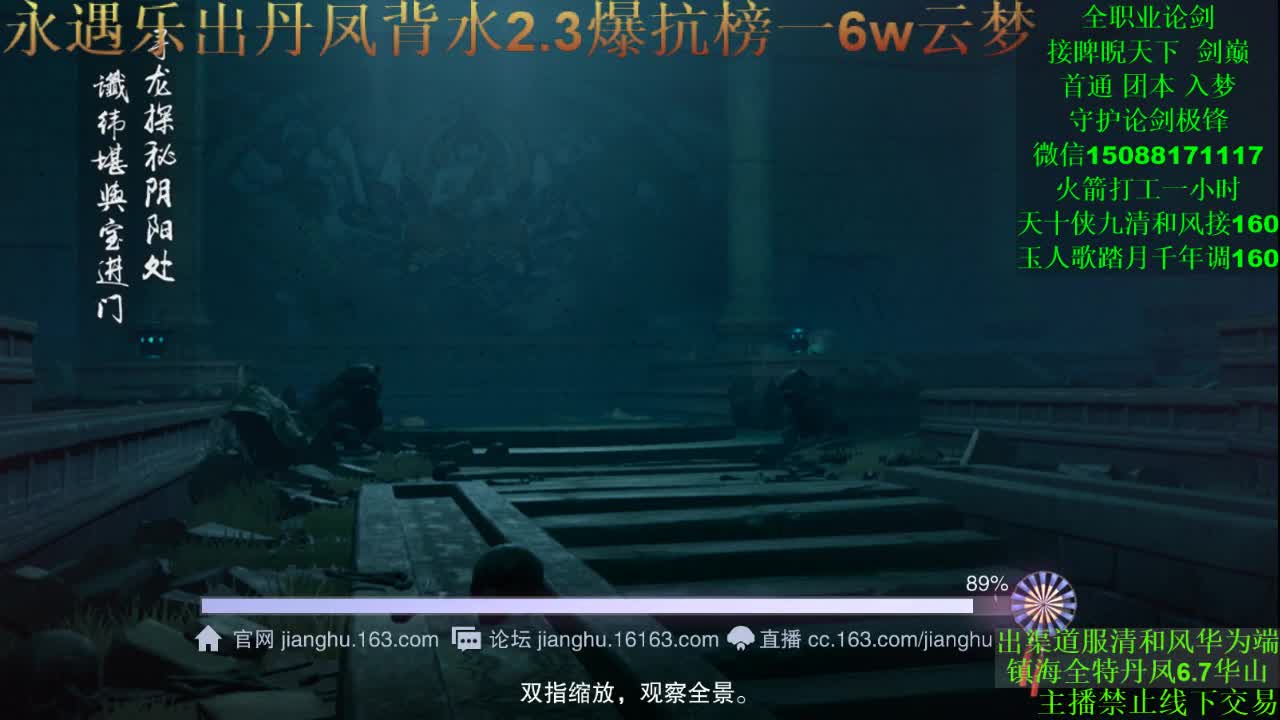 别问 都接 都会（专业团队接一切） 第1段