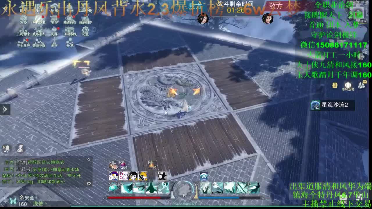 别问 都接 都会（专业团队接一切） 第3段