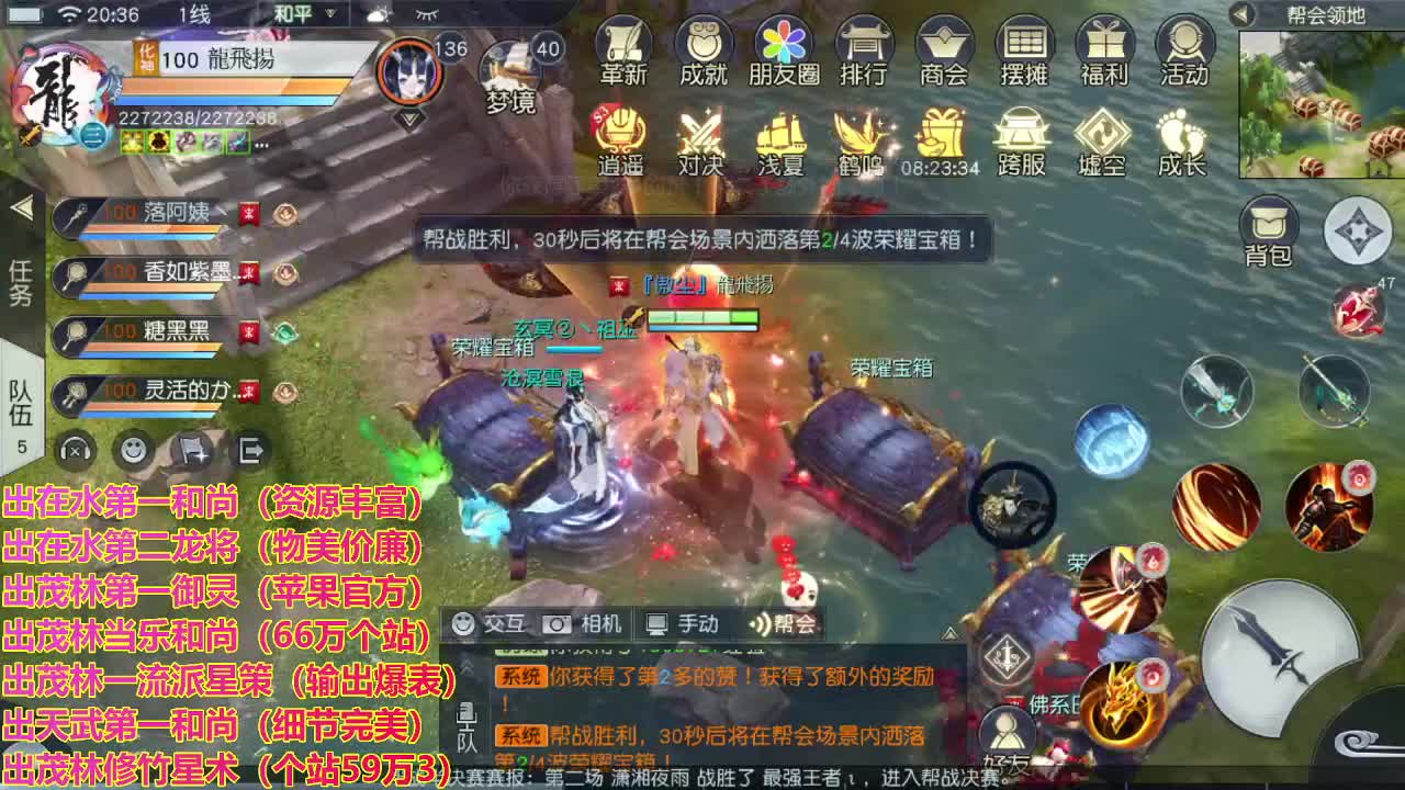 精准细节调号师 第1段
