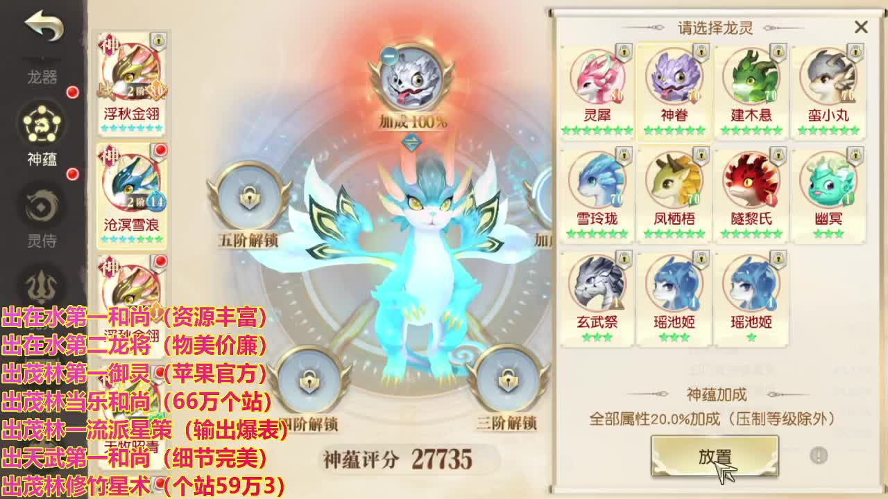 精准细节调号师 第3段
