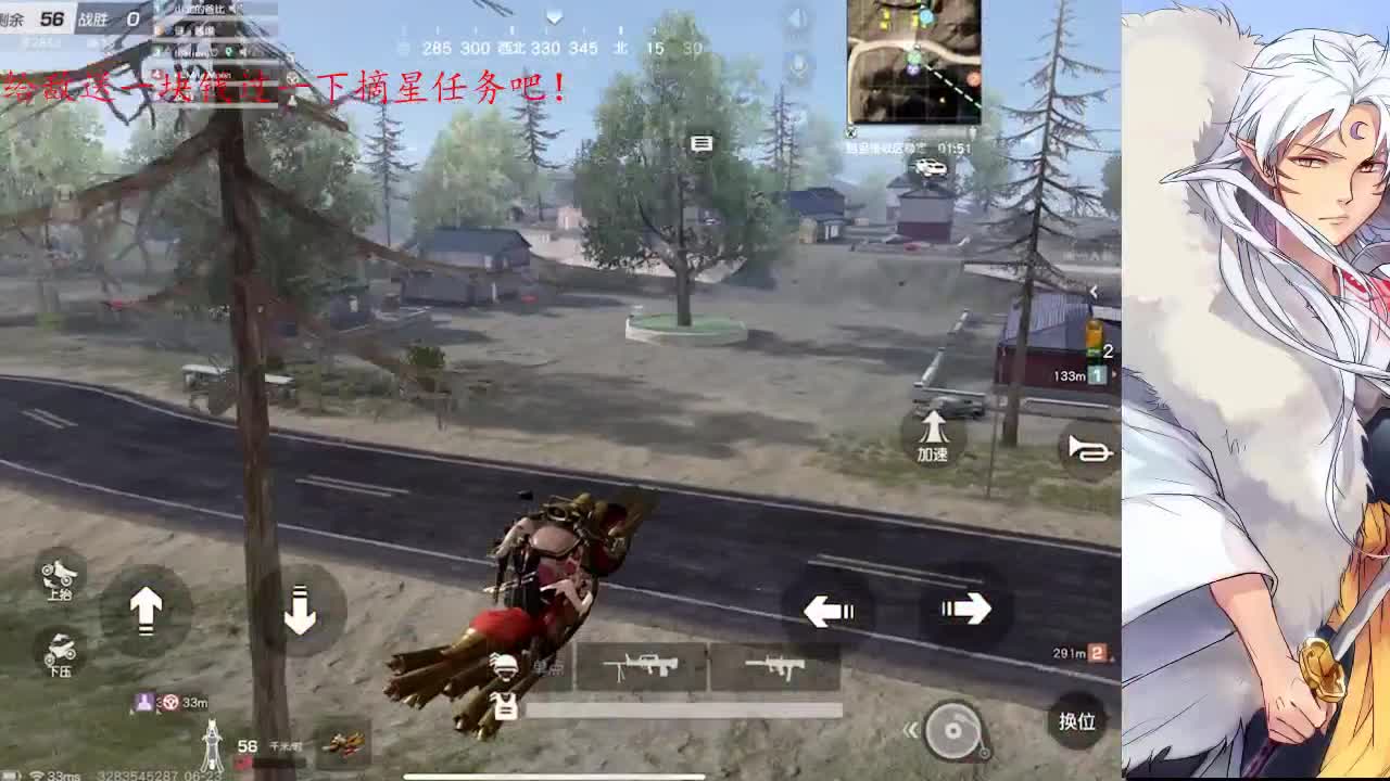 世本常态 第3段