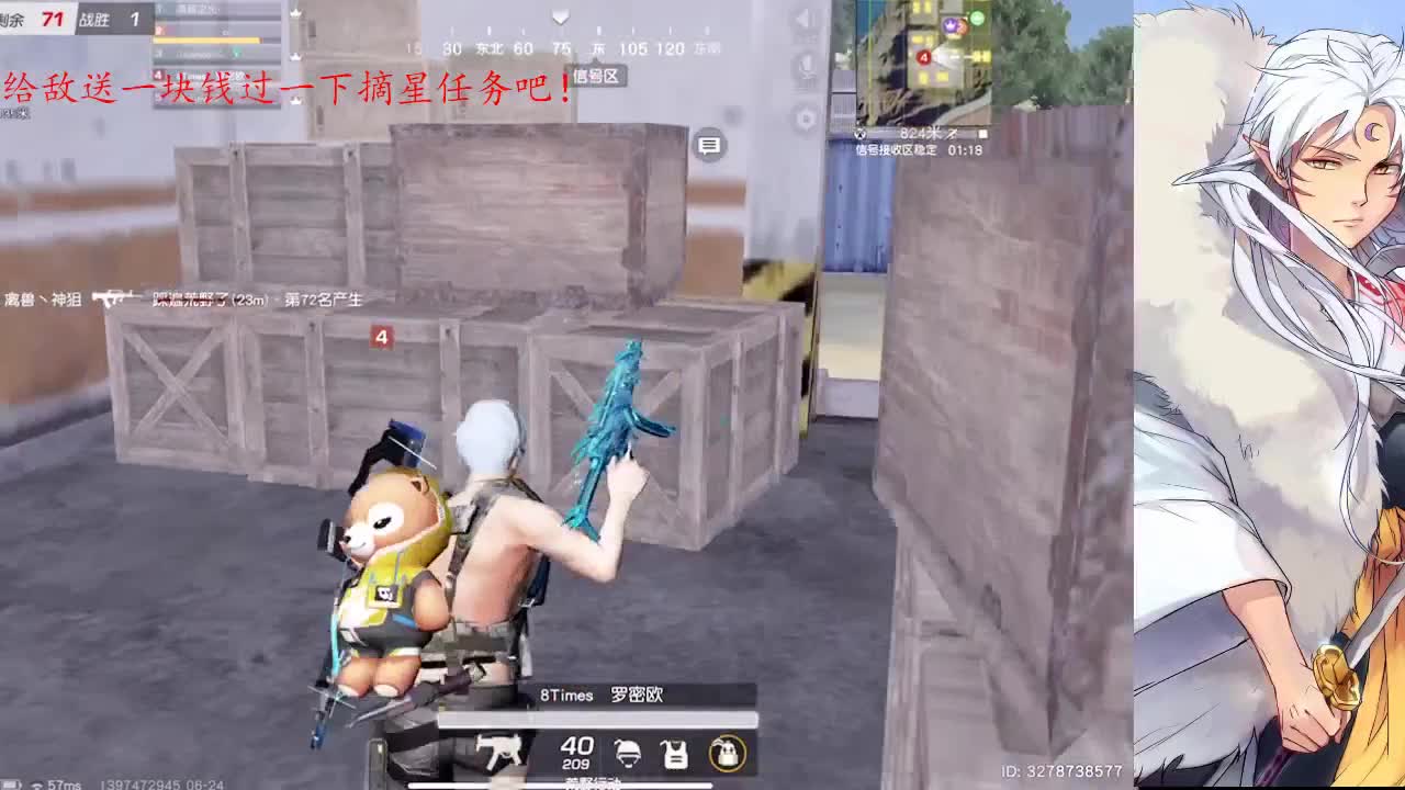 世本常态 第4段