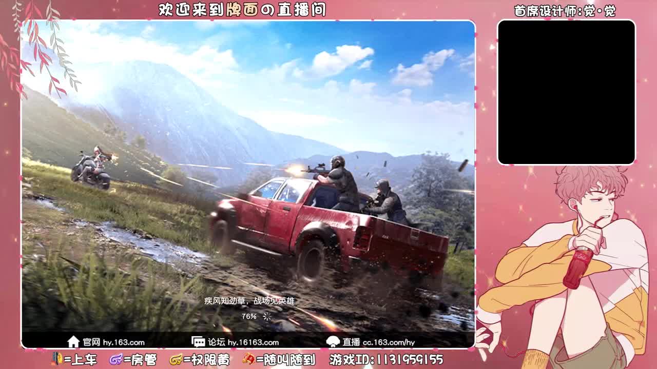 路太远-.//♥♥ 第1段