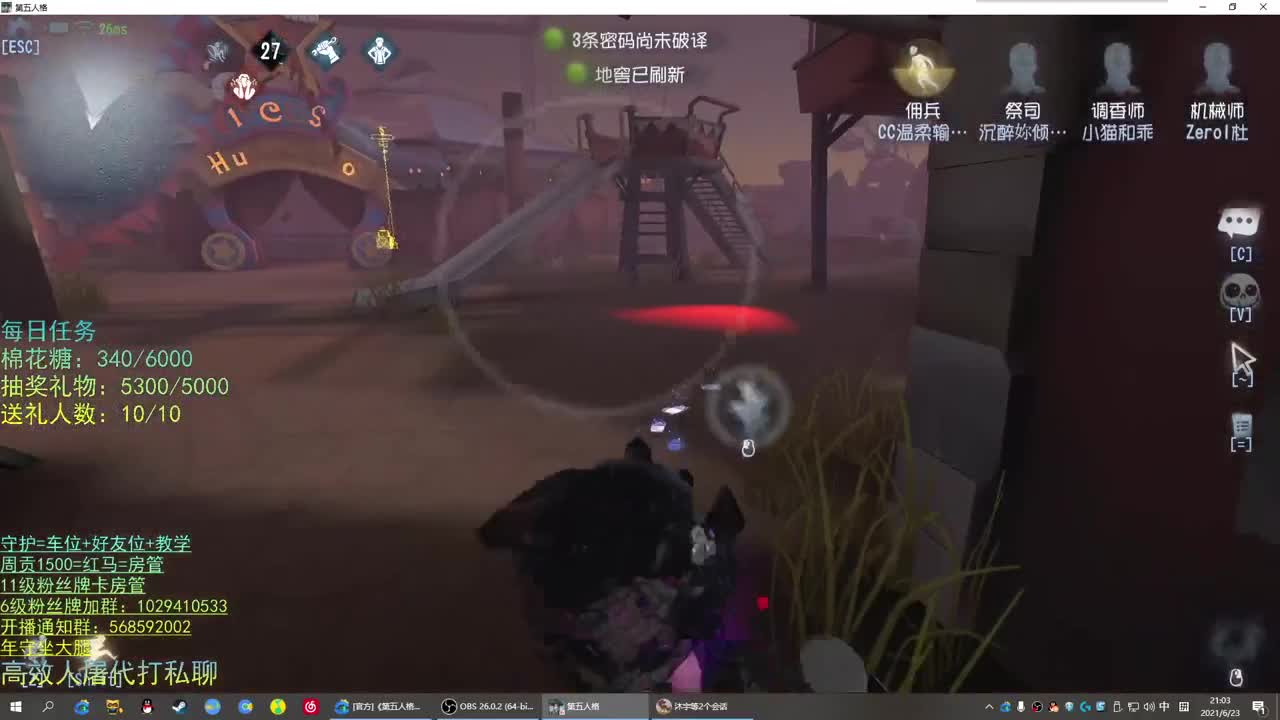 性感声优 在线宠粉 第1段