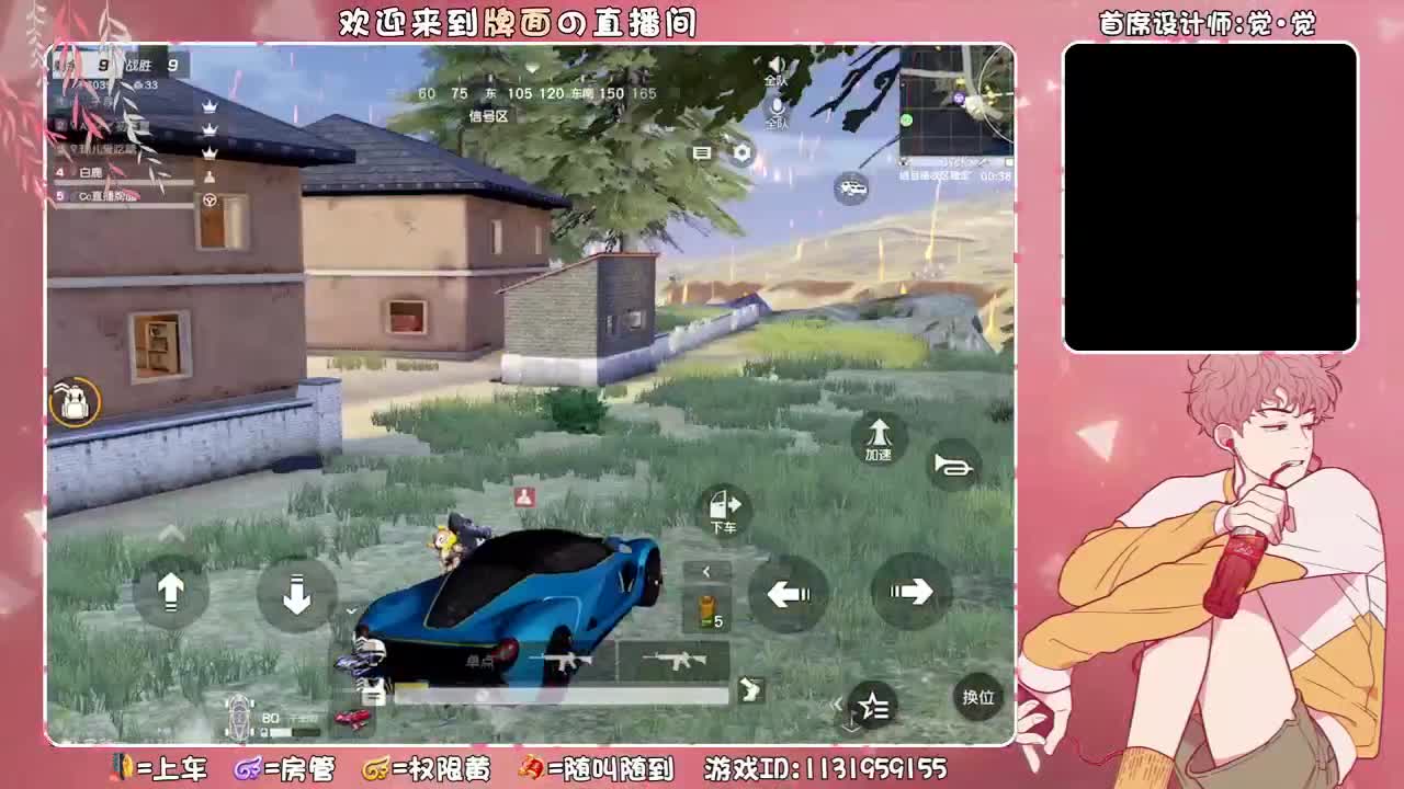 路太远-.//♥♥ 第2段