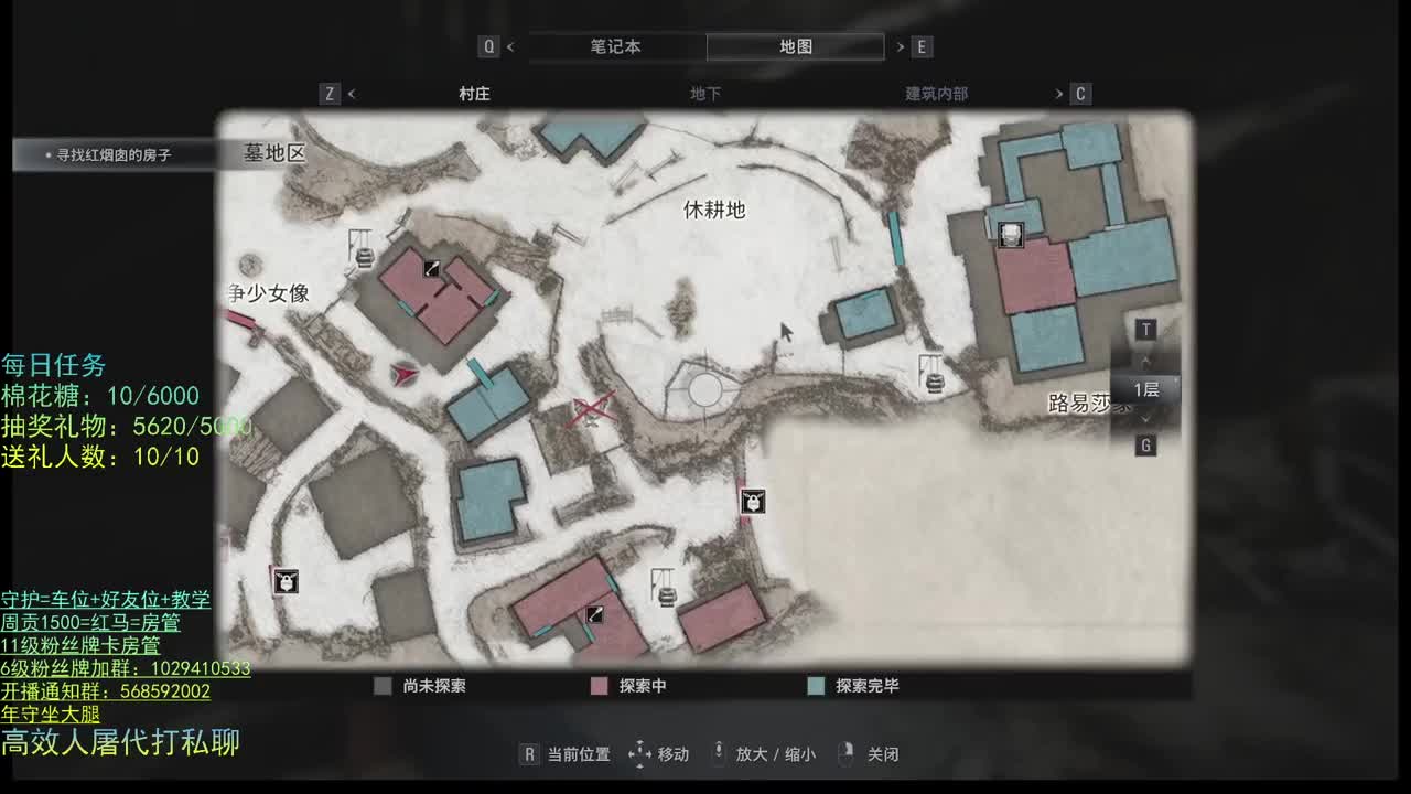 性感声优 在线宠粉 第2段