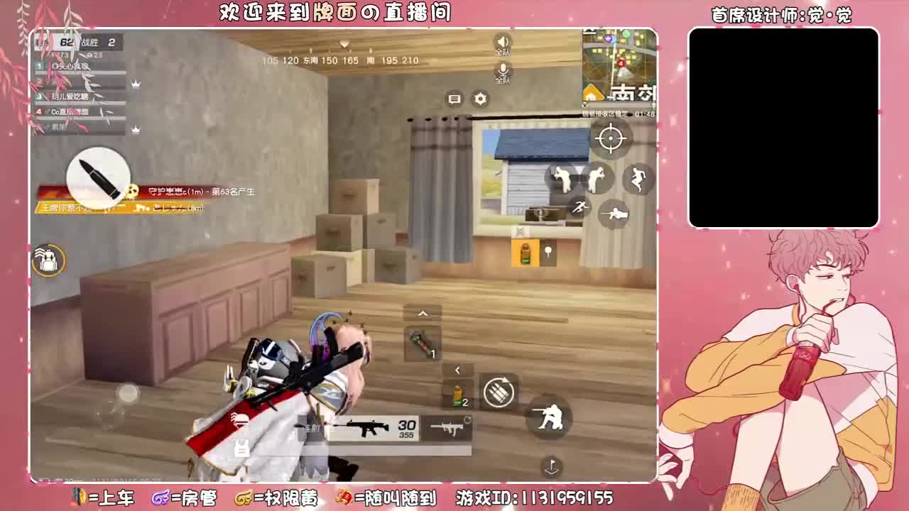 路太远-.//♥♥ 第3段