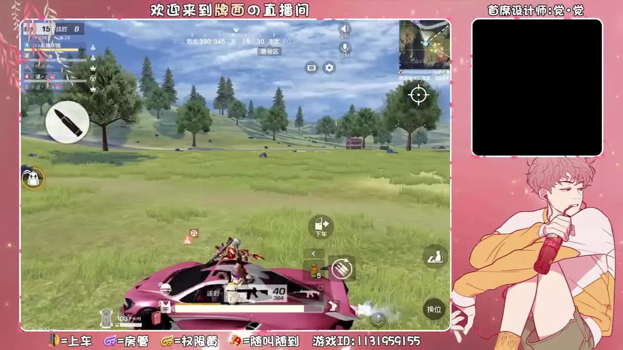 路太远-.//♥♥ 第4段