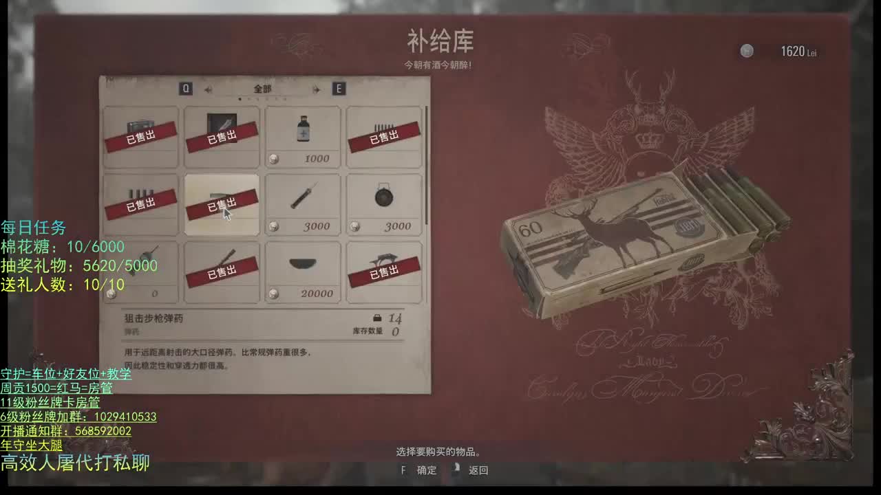 性感声优 在线宠粉 第3段