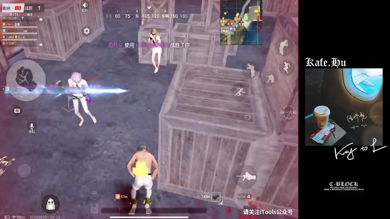 忙碌了一天啊 第2段