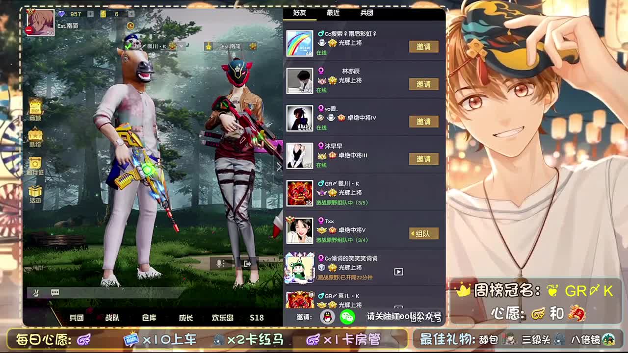 即使只是路过 第2段