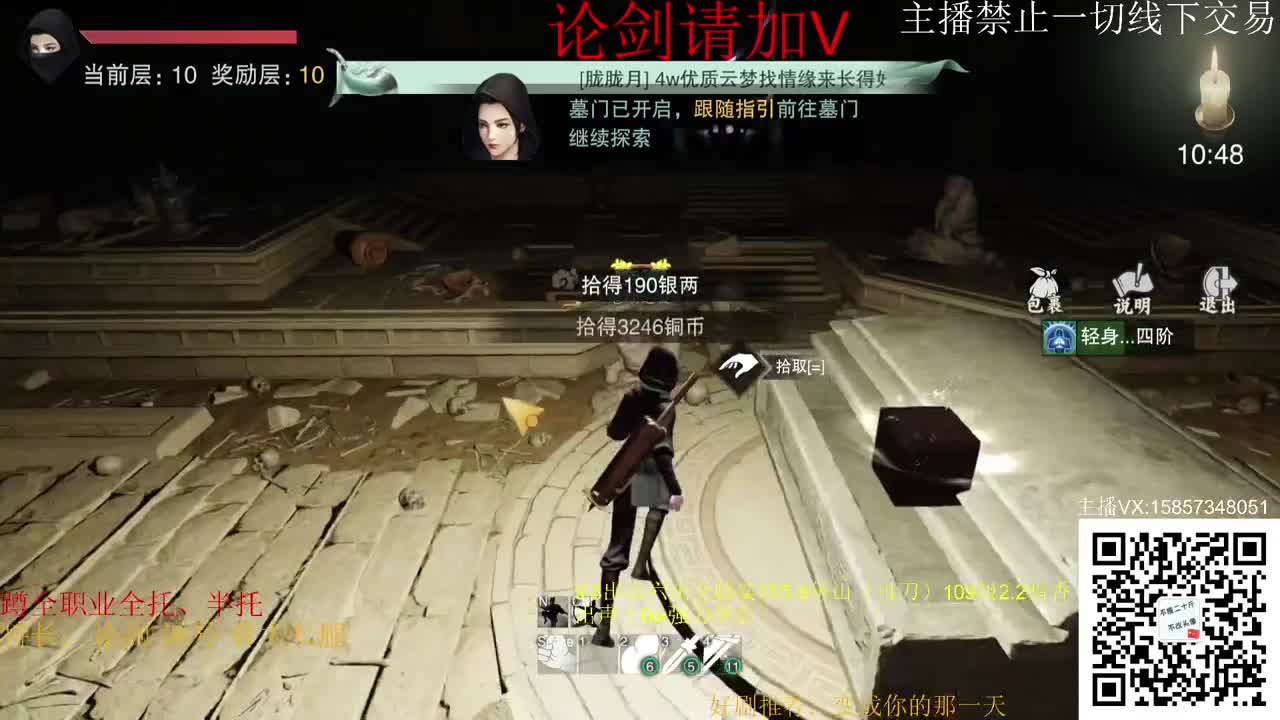 蹲全托嗷 第2段