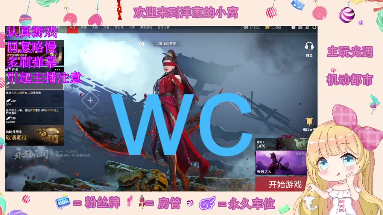 怎么领取一只小可爱 第1段