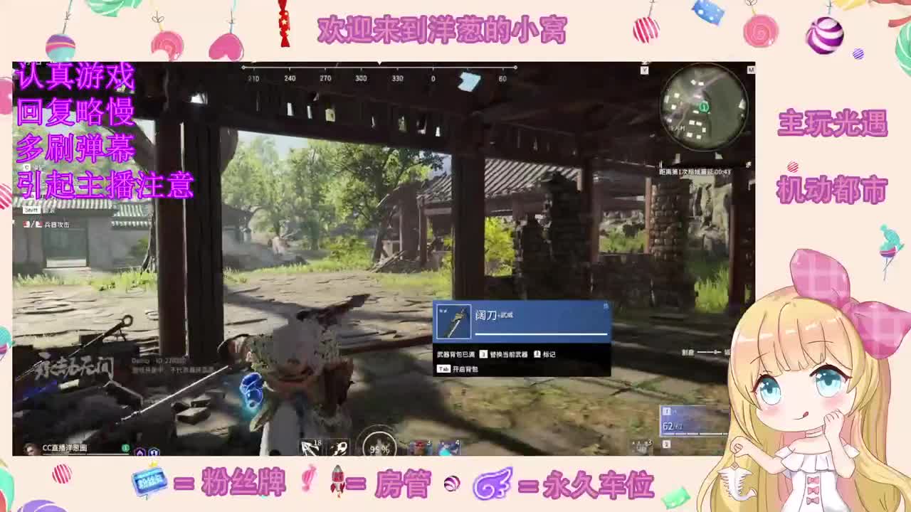 怎么领取一只小可爱 第2段