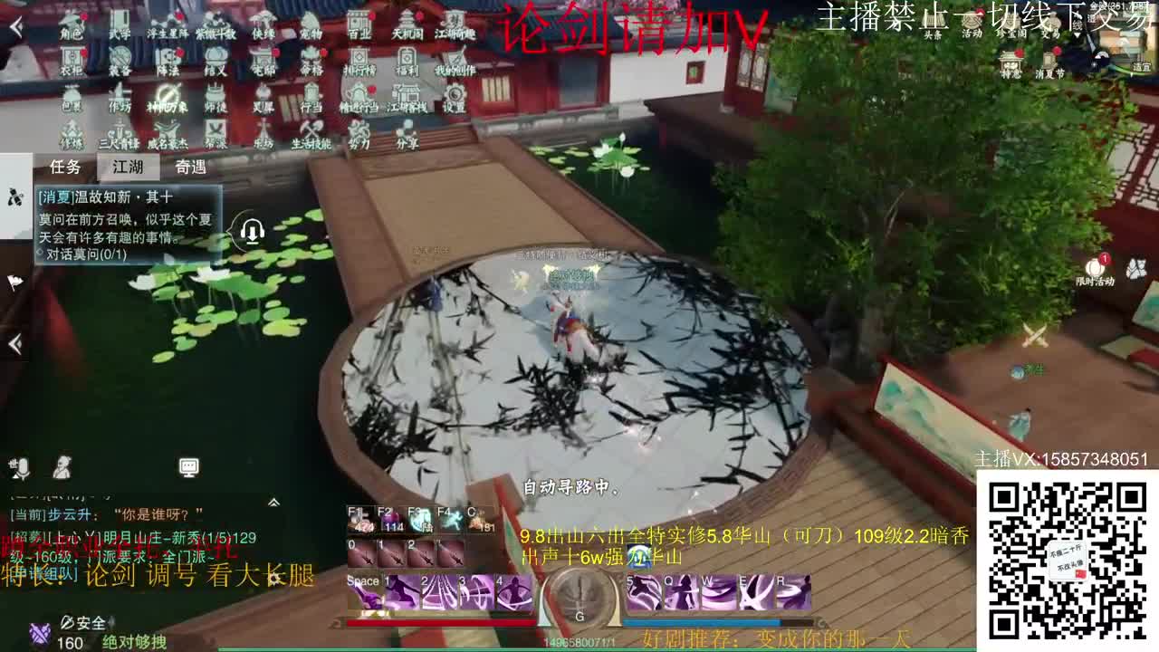 蹲全托嗷 第3段